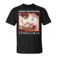 I Need Ibuprofen 日本の面白い猫 Tシャツ