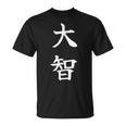 Taichi 大智 Tシャツ