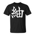 Tsugumi 紬 Tシャツ