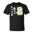 あえて太ってる 猫 面白い ギャグ ネタ 贈り物 ギフトおもしろ Tシャツ