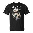 おもしろtシャツ パンダ 自転車 動物 メンズ グッズ かわいい おもしろ 服 長袖tシャツ Tシャツ