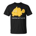 イロカエルアンコウ Painted Frogfish イラスト ゆるい 簡単 おもしろ かわいい 人気 海の生き物 Tシャツ
