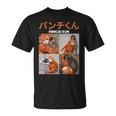 パンチくん写真 廃マカク 日本猿パンチ Tシャツ