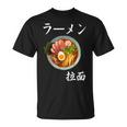 ラーメン コスチューム 麺 スープ 和 フォント Tシャツ