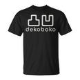 凸凹 Dekoboko でこぼこ デコボコ とつおう だくぼく 漢字 シンプル かっこいい Tシャツ