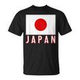 日本の国旗 男性 女性 キッズ Tシャツ