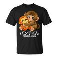 日本悲痛 放棄猿物語 パンチくんパンチ Tシャツ
