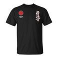 極真会館空手 Kyokushin Karate 長袖tシャツ Tシャツ