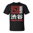 渋谷 東京 日本 お土産 和漢字 渋谷 交差点 Tシャツ