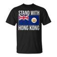 英国の香港国旗 1959-1997年 香港の自由 Tシャツ