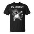 褒めたら伸びる子 猫 面白いtシャツ 文字入り メンズ おもしろ 筆文字 面白い 服 おもしろグッズ 文字 Tシャツ