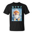 面白いtシャツ ポメラニアン 犬 サメ イヌ メンズ 犬好き グッズ かわいい おもしろ 面白い 服 ネタ Tシャツ