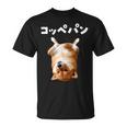 面白いtシャツ 柴犬 犬 イヌ コッペパン メンズ 犬好き グッズ かわいい おもしろ 面白い 服 ネタ 長袖tシャツ Tシャツ