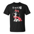 面白いtシャツ 犬 キャバリア おもしろ わんこ メンズ レディース グッズ 服 キャバ嬢 Tシャツ