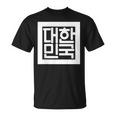 韓国国章 ハングル Tシャツ
