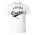 Osaka Local 大阪ローカル 故郷 Tシャツ