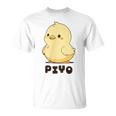 ひよこ 雛 鶏 鳥 Piyo ピヨ チキン 動物 ネタ おもしろ 面白い お笑い かわいい ワンポイント デザイン Tシャツ