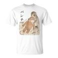 オランウータンのぬいぐるみ。 Tシャツ