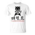 スポーツ 武道 韓国語 書道 テコンドー Tシャツ