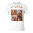 日本パンチくんベビーマカクパンチザモンキーぬいぐるみ Tシャツ