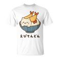 海老天丼 天丼 えび ご飯 ねこ 白猫 天丼好き 猫好き おもしろ かわいい猫 イラスト 猫キャラ 癒し 系 Tシャツ
