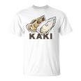 牡蠣 かき カキ Kaki ローマ字 シーフード イラスト 牡蠣好き シーフード好きea Food Oyster Tシャツ