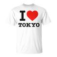 私は東京が大好きです I Love Tokyo Tシャツ