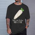 Good Luck Daikon 頑張って大根 Tシャツ 彼への贈り物