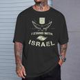 Itand With Israel Jewish イスラエル国旗 ユダヤ人 Tシャツ 彼への贈り物