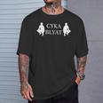 Russian Gopnik Cyka Blyat ゲーマー、ゴプニク、スラブ用 Tシャツ 彼への贈り物