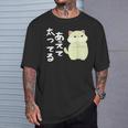 あえて太ってる 猫 面白い ギャグ ネタ 贈り物 ギフトおもしろ Tシャツ 彼への贈り物
