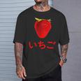 いちご 赤文字 苺 大trawberry Big Color Photo Tシャツ 彼への贈り物