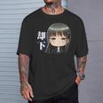 ひなビタスタンプ 凛02「却下」 Tシャツ 彼への贈り物