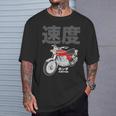 ビンテージ日本製cb750オートバイデザイン Tシャツ 彼への贈り物