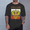 ロシアの国章 Tシャツ 彼への贈り物