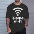 不幸中のwi-Fi ネタ ことわざ 言い間違いことわざ ジョーク ギャグ ダジャレ ツッコミ もじり 慣用句 おもしろ 長袖tシャツ Tシャツ 彼への贈り物