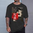 写楽の浮世絵 Tシャツ 彼への贈り物