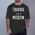 日本ヴィンテージ田川 Tシャツ 彼への贈り物