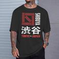 渋谷 東京 日本 お土産 和漢字 渋谷 交差点 Tシャツ 彼への贈り物