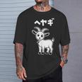 部屋着 面白いtシャツ ヤギ おもしろ 動物 なんか違うtシャツ メンズ 子供 おもしろ 服 グッズ ネタ Tシャツ 彼への贈り物