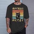 釣り 面白いtシャツ 猫 文字入り 釣りバカ 釣り人 メンズ おもしろ 面白い 服 海釣り 川釣り ネタ 長袖tシャツ Tシャツ 彼への贈り物