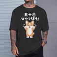 面白いtシャツ コーギー イヌ わんこ メンズ 犬好き グッズ かわいい おもしろ 面白い 服 ネタ 子供用 Tシャツ 彼への贈り物