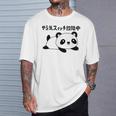 やる気スイッチ故障中 パンダ ジョーク かわいい 動物好き ギャグ好き ジョーク好き ギャグ おもしろ ネタ Tシャツ 彼への贈り物