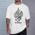 イード・アル・フィトル・イード・ムバラク・ムスリム・ホリデー・イスラム・ファスティング Tシャツ 彼への贈り物
