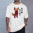 レッサーパンダ イラスト 五十歩ひゃっほう ごじっぽひゃっぽ おもしろ かわいい Tシャツ 彼への贈り物
