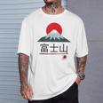 富士山 富士山 富士山 ハイキング 登山 お土産 Tシャツ 彼への贈り物