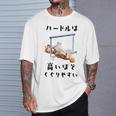 面白いtシャツ 柴犬 ハードル イヌ わんこ メンズ 犬好き グッズ かわいい おもしろ 面白い 服 ネタ 長袖tシャツ Tシャツ 彼への贈り物