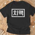 Chi-Mek おもしろ韓国料理 ハングルワード Tシャツ 高齢者への贈り物