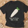 Good Luck Daikon 頑張って大根 Tシャツ 高齢者への贈り物