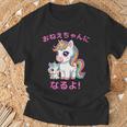 I´M Going To Be A Bigister Unicorn 私はお姉ちゃんになるユニコーン Tシャツ 高齢者への贈り物